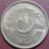 Pakistanas 25 rupijos, 2014 povandeninėms pajėgoms 50 KM73