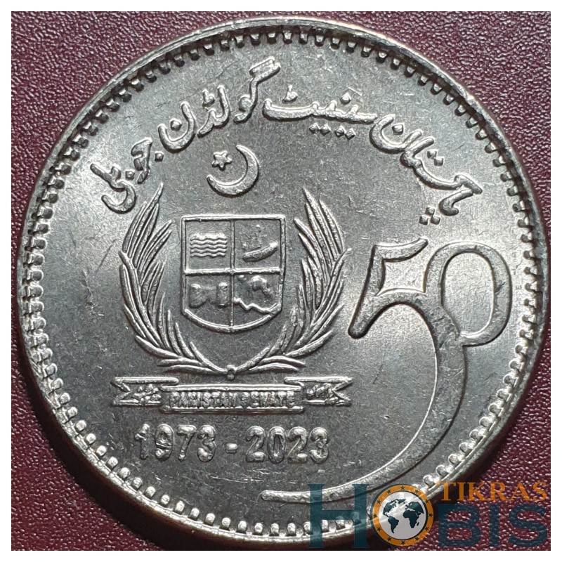 Pakistanas 50 rupijų, 2023 Senatui 50 UC112