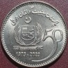 Pakistan 50 rupees, 2023 50th Senate of Pakistan UC112