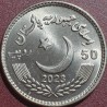 Pakistanas 50 rupijų, 2023 Senatui 50 UC112