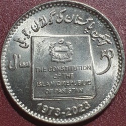 Pakistanas 50 rupijų, 2023...