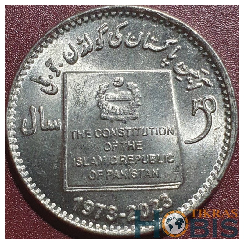 Pakistanas 50 rupijų, 2023 Konstitucijai 50 UC113