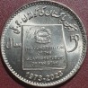 Pakistan 50 rupees, 2023 50th Constitution of the Islamic UC113