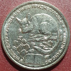 Padniestrė 1 rublis, 2023...