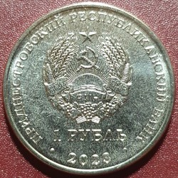 Transnistrian 1 ruble, 2023 Dryomys Nitedula UC441