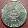 Transnistrian 1 ruble, 2023 Dryomys Nitedula UC441