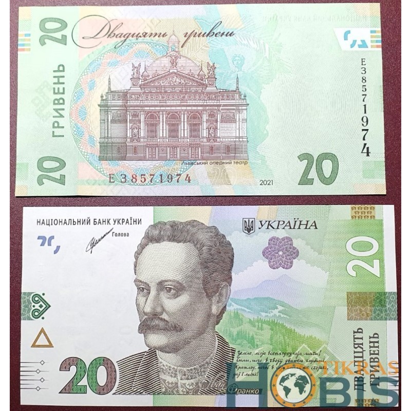 Ukraine 20 Hryven, 2021 P-125b