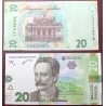 Ukraina 20 Grivinų (Hryven), 2021 P-125b
