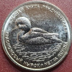 Transnistrian 1 ruble, 2023...