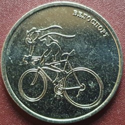 Transnistrian 1 ruble, 2023...