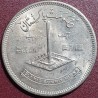 Pakistanas 1 rupija, 1977 Islamo viršūnių konferencija KM45