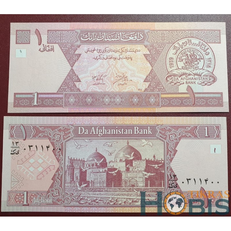 Afghanistan 1 Afghani, 2002 P-64a