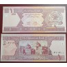Afghanistan 1 Afghani, 2002 P-64a