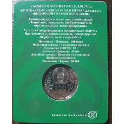 Kazachstanas 100 tengių, 2022 A. Baitursynuly 150 UC366 kortelėje