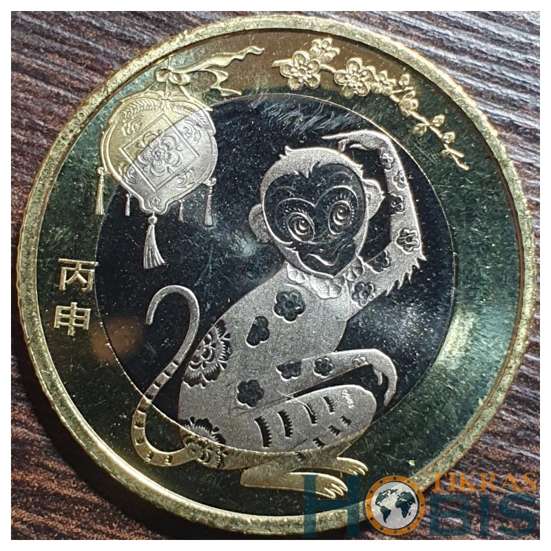China 10 yuan, 2016 Year of Monkey UC104