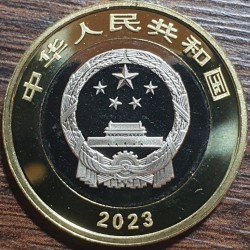 Kinija 10 juanių, 2023 Sanjiangyuan Nacionalinis Parkas UC515