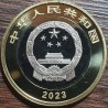 Kinija 10 juanių, 2023 Sanjiangyuan Nacionalinis Parkas UC515