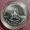 Thailand 20 baht, 2023 60th Rajprachanukroh Foundation UC218