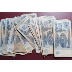 Russia 5 Rubles, 1961 P-224a