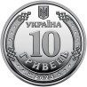 Ukraine 10 hryvnias, 2023 Support Forces UC102