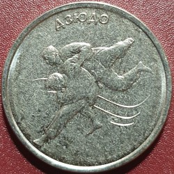 Transnistrian 1 ruble, 2021...