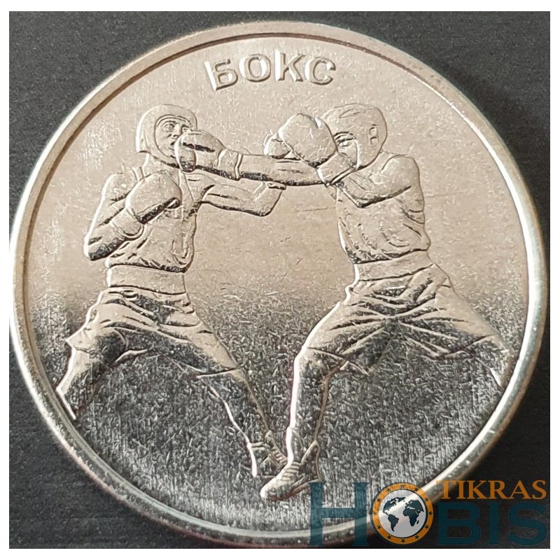 Transnistrian 1 ruble, 2021 Boxing UC346