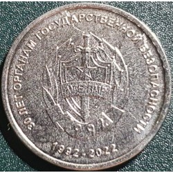 Transnistrian 1 ruble, 2021...