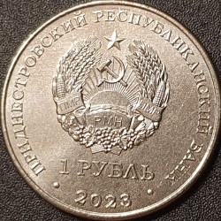 Padniestrė 1 rublis, 2023 Akrobatinė gimnastika UC418