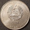 Padniestrė 1 rublis, 2023 Akrobatinė gimnastika UC418