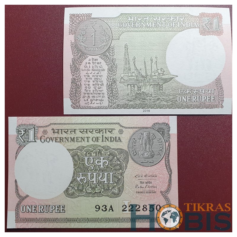 Indija 1 Rupee, 2016 P-117b