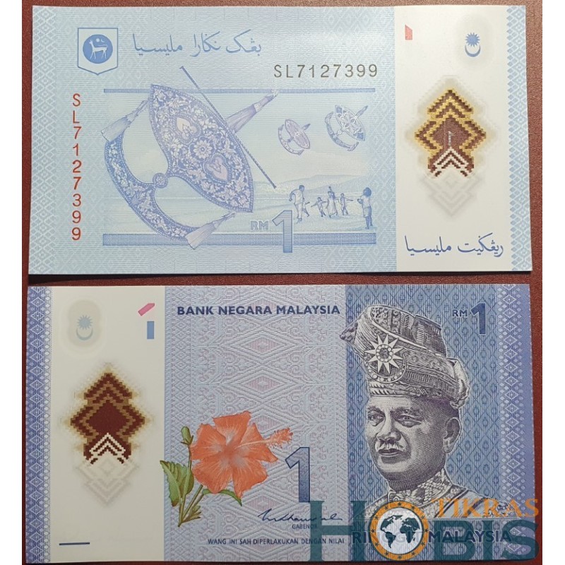 Malaizija 1 Ringgit, 2021 P-51c