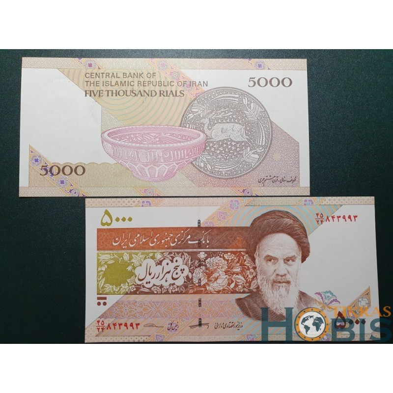 Iranas 5000 rialų, 2013 P-152a