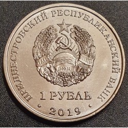 Transnistria 1 ruble, 2019 Industry UC191