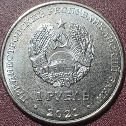 Transnistria 1 ruble, 2021 Adonis vernalis UC333