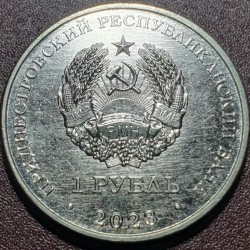 Padniestrė 1 rublis, 2023 Tiraspolio ir Dubasari UC446