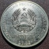 Transnistrian 1 ruble, 2023 25th Tiraspol Dubasari UC446
