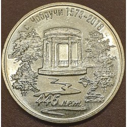 Transnistria 3 rubles, 2017...