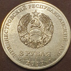 Transnistria 3 rubles, 2017 445th Anniversary - Cioburciu UC170