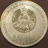 Transnistria 3 rubles, 2017 445th Anniversary - Cioburciu UC170