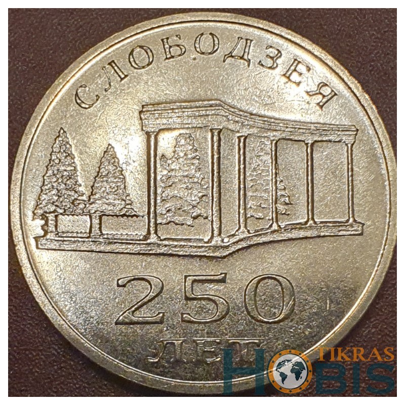 Transnistria 3 rubles, 2019 250th Anniversary - Slobozia UC194