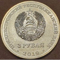 Padniestrė 3 rubliai, 2019 Slobozijos 250 metų sukaktis UC194