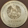 Transnistria 3 rubles, 2021 320th Stroiesti village UC406
