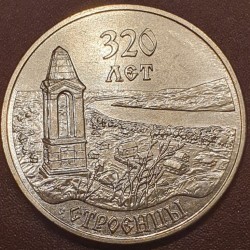 Padniestrė 3 rubliai, 2021...