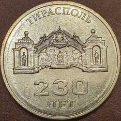 Transnistria 3 rubles, 2021...