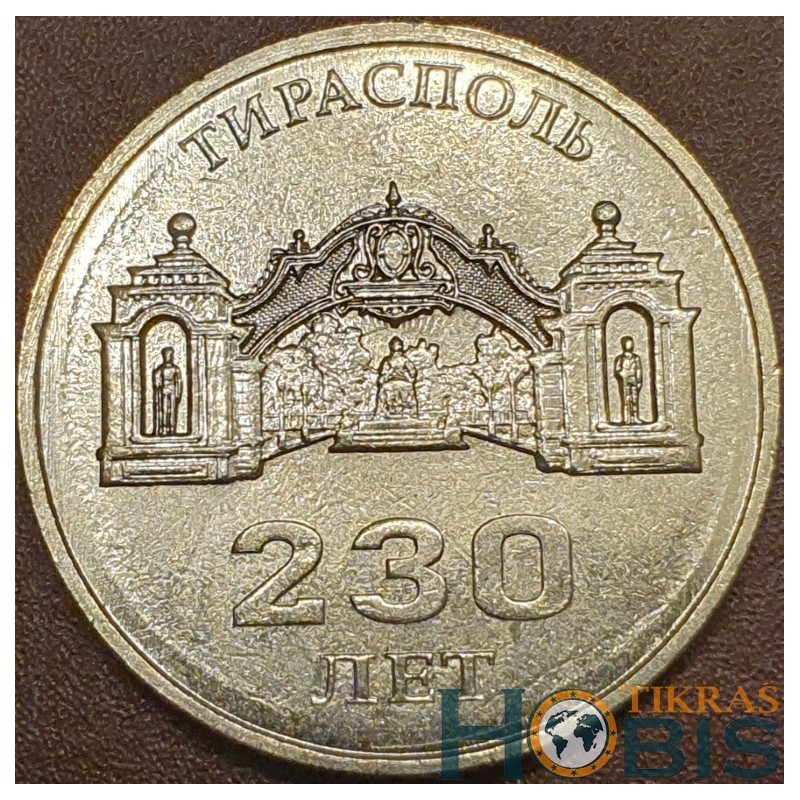 Transnistria 3 rubles, 2021 230th Tiraspol UC407
