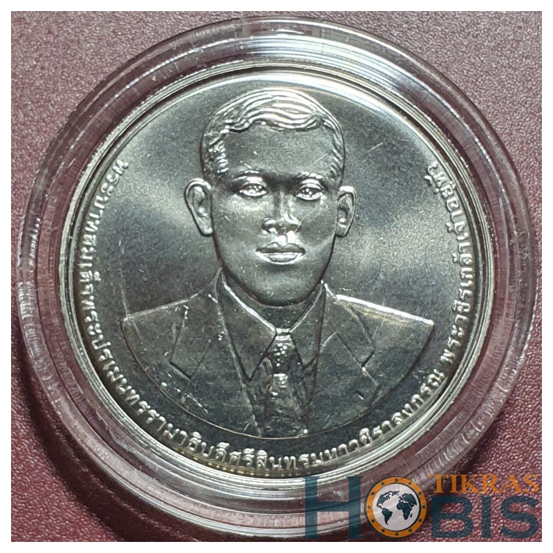 Thailand 20 baht, 2023 72th Port Authority UC219