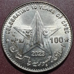 Pakistan 100 rupees, 2023 10th Economic Corridor UC115
