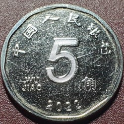 Kinija 5 dziao, 2022 UC1