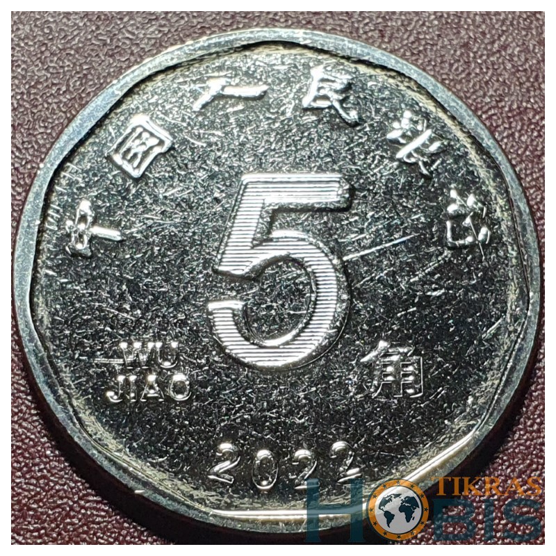 China 5 jiao, 2022 UC1