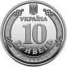 Ukraina 10 grivinų, 2023 Antonovo tiltas UC104